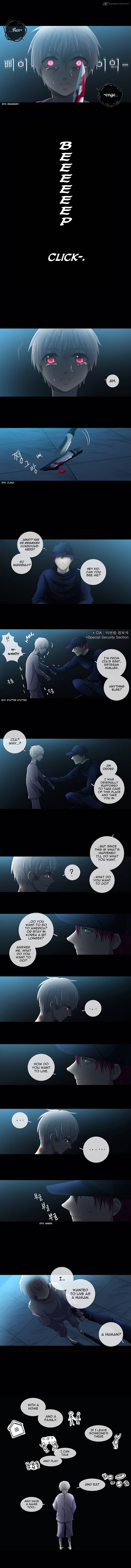 Aletheia Chapter 1 Page 7