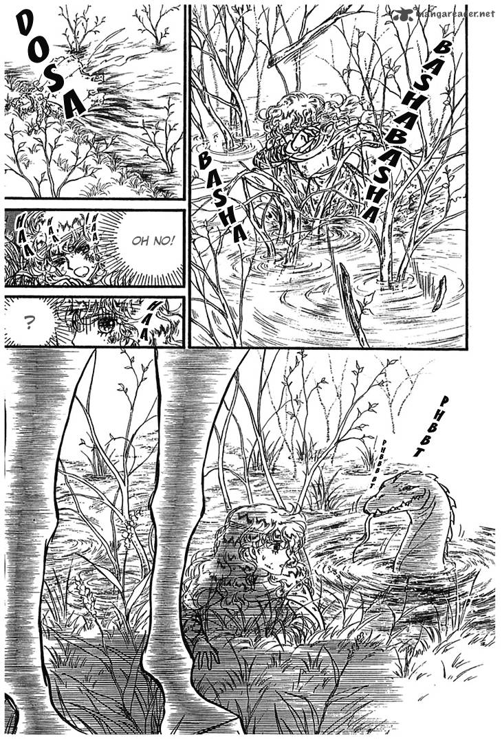Alfheim No Kishi Chapter 1 Page 17