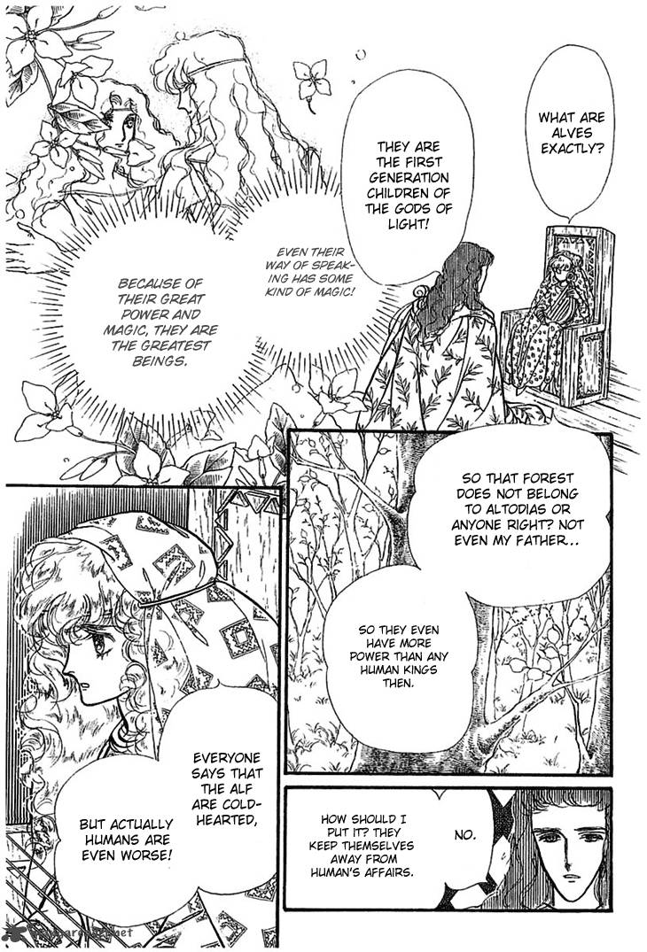 Alfheim No Kishi Chapter 1 Page 39