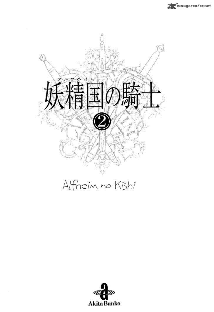 Alfheim No Kishi Chapter 10 Page 4