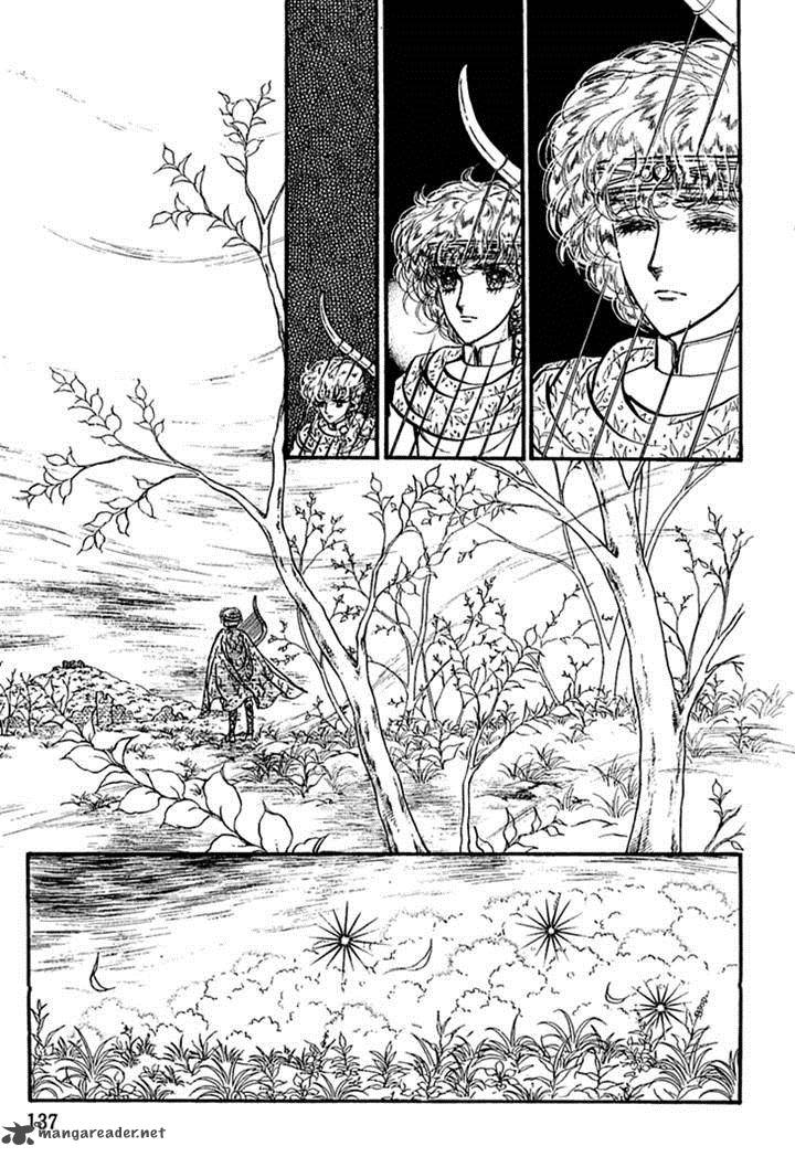 Alfheim No Kishi Chapter 12 Page 42