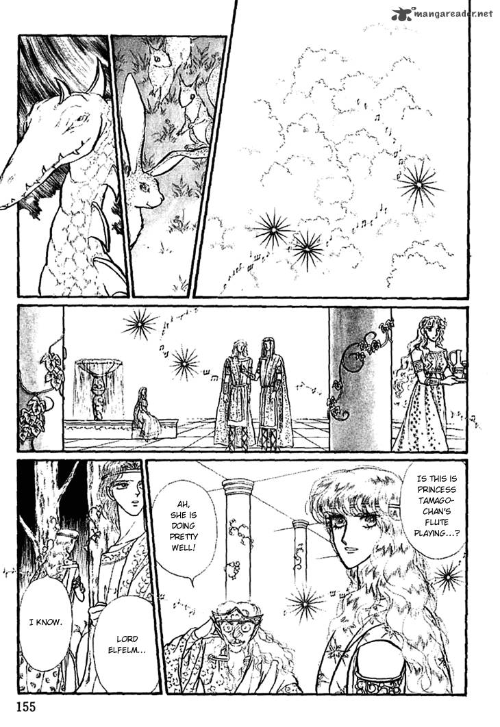 Alfheim No Kishi Chapter 13 Page 17