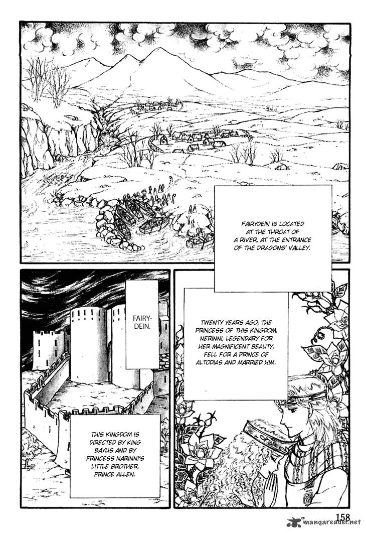 Alfheim No Kishi Chapter 13 Page 20