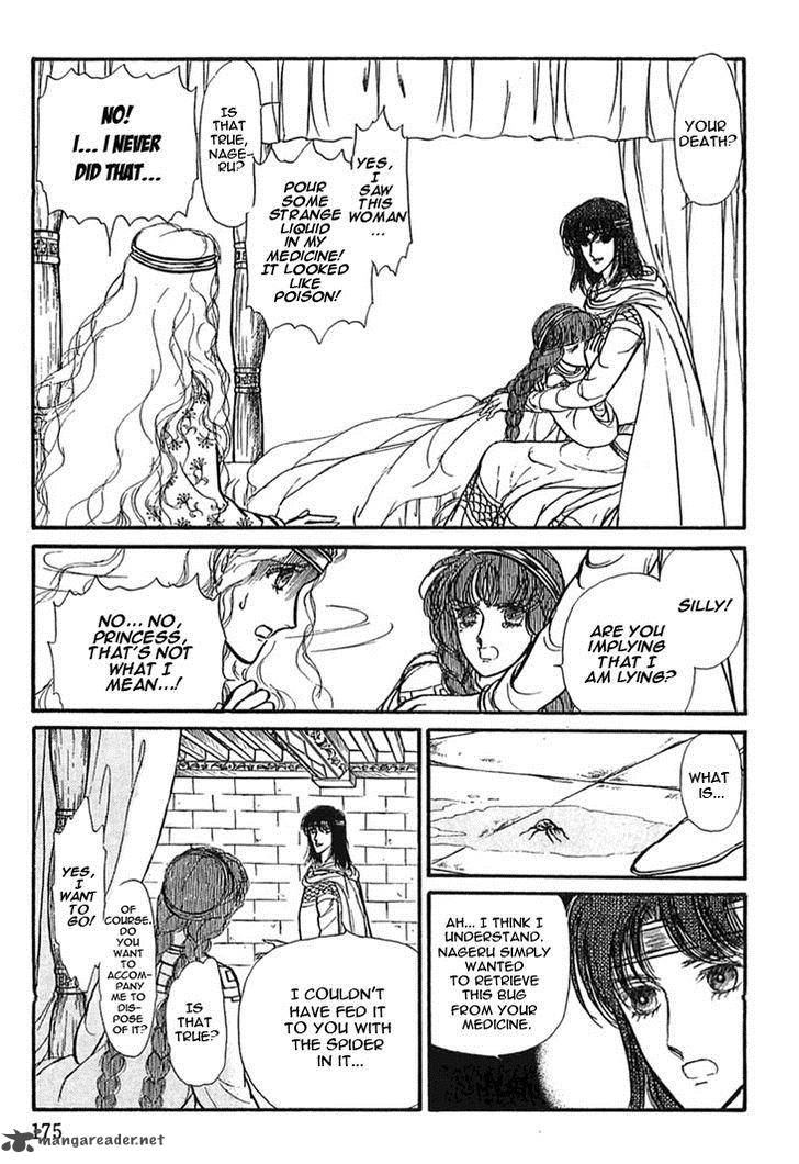 Alfheim No Kishi Chapter 14 Page 4