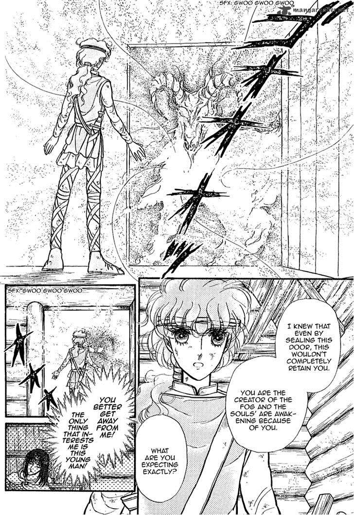 Alfheim No Kishi Chapter 15 Page 13