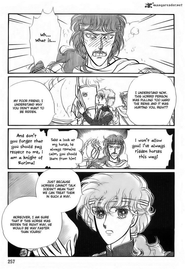 Alfheim No Kishi Chapter 17 Page 12