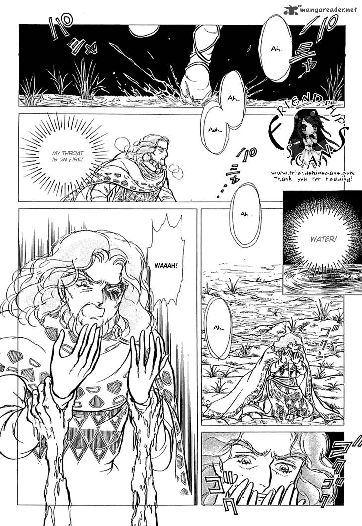 Alfheim No Kishi Chapter 18 Page 3