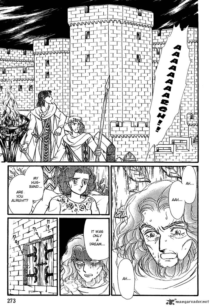 Alfheim No Kishi Chapter 18 Page 4