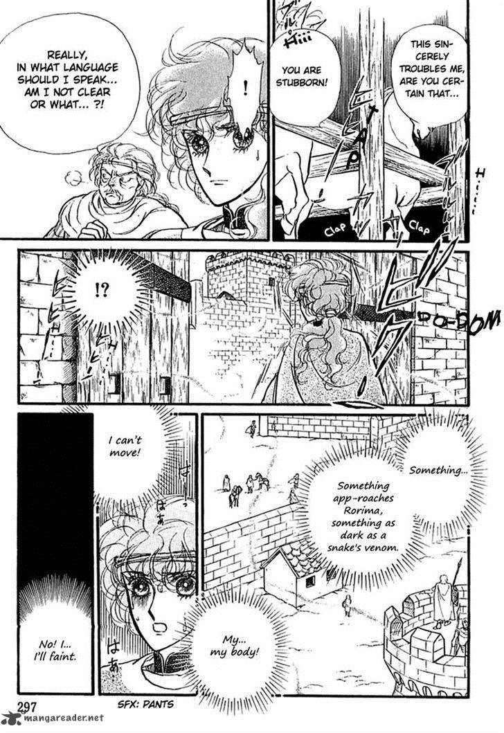 Alfheim No Kishi Chapter 19 Page 2