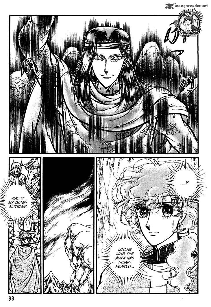 Alfheim No Kishi Chapter 26 Page 21