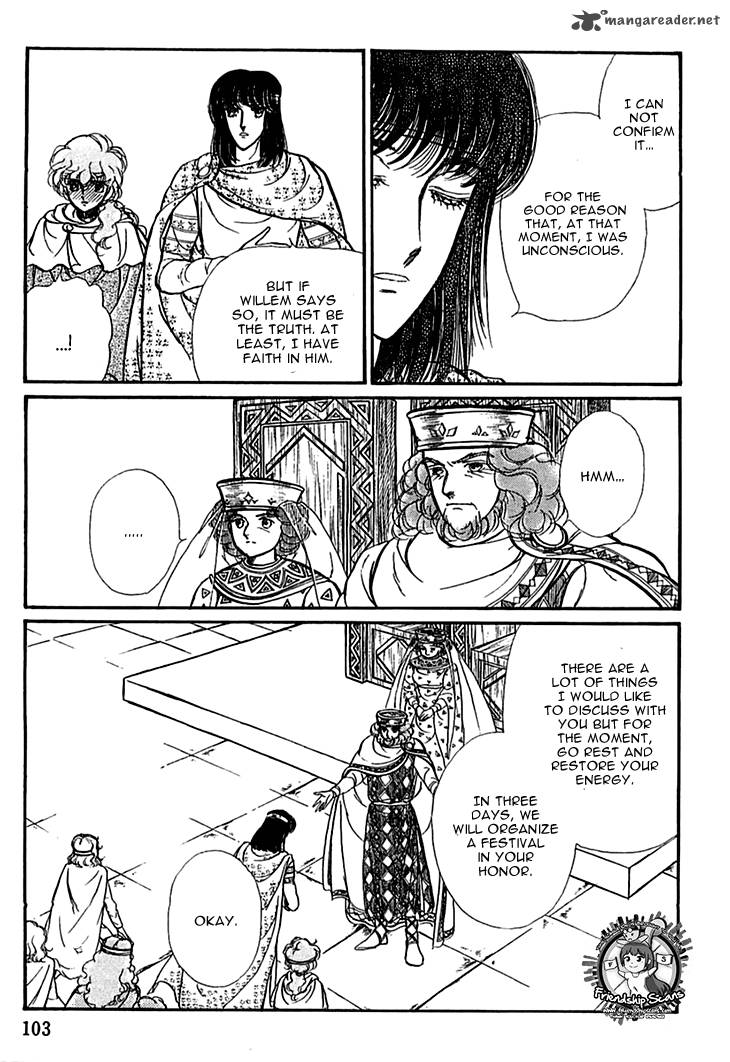 Alfheim No Kishi Chapter 27 Page 11