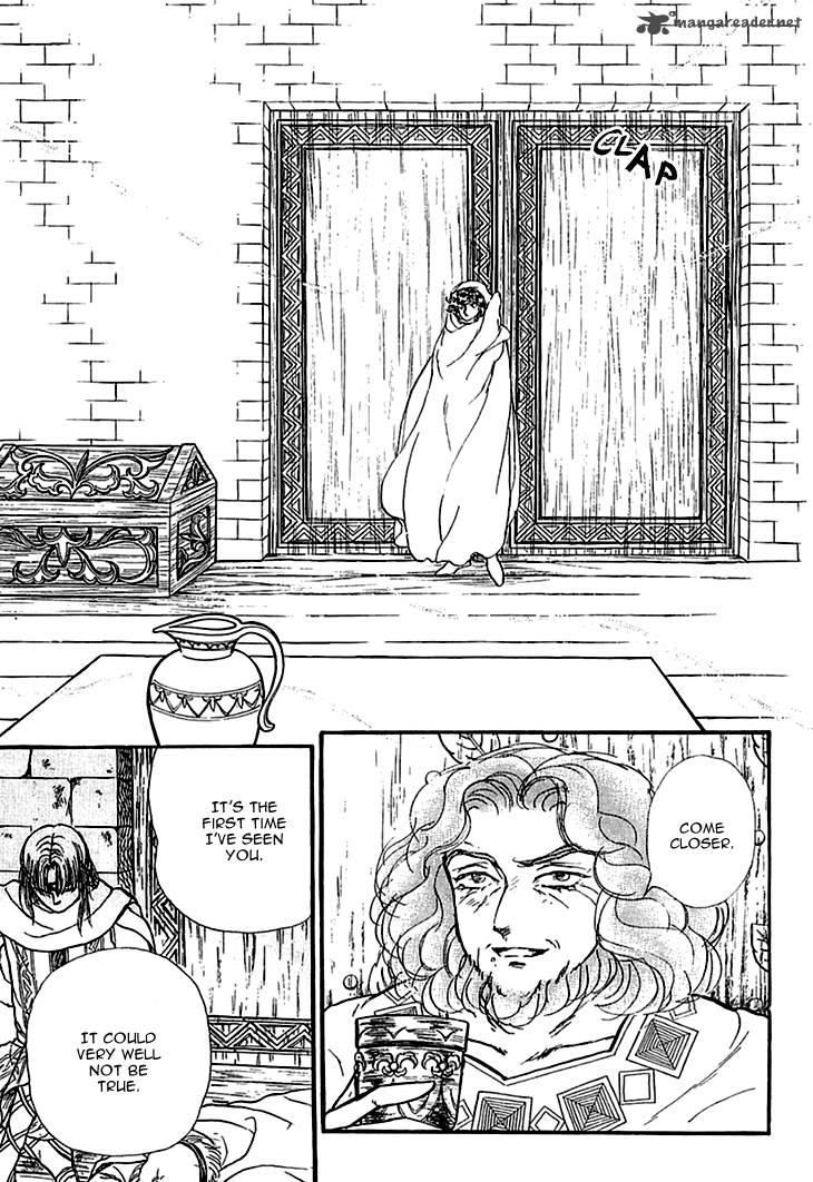 Alfheim No Kishi Chapter 29 Page 13