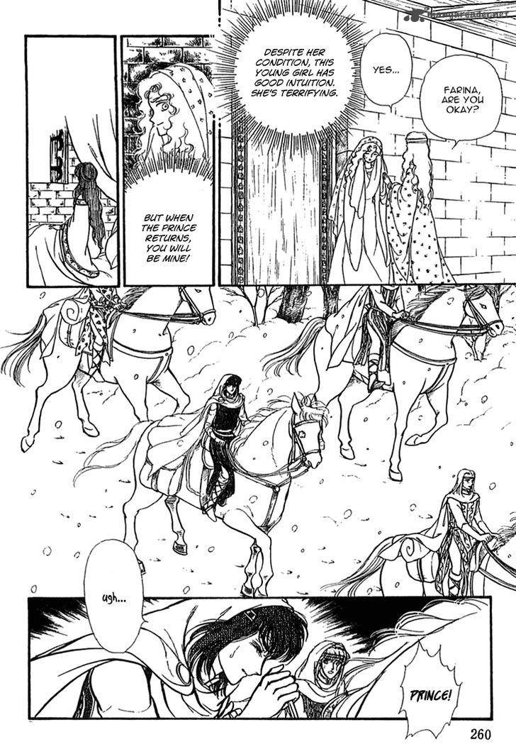 Alfheim No Kishi Chapter 34 Page 14
