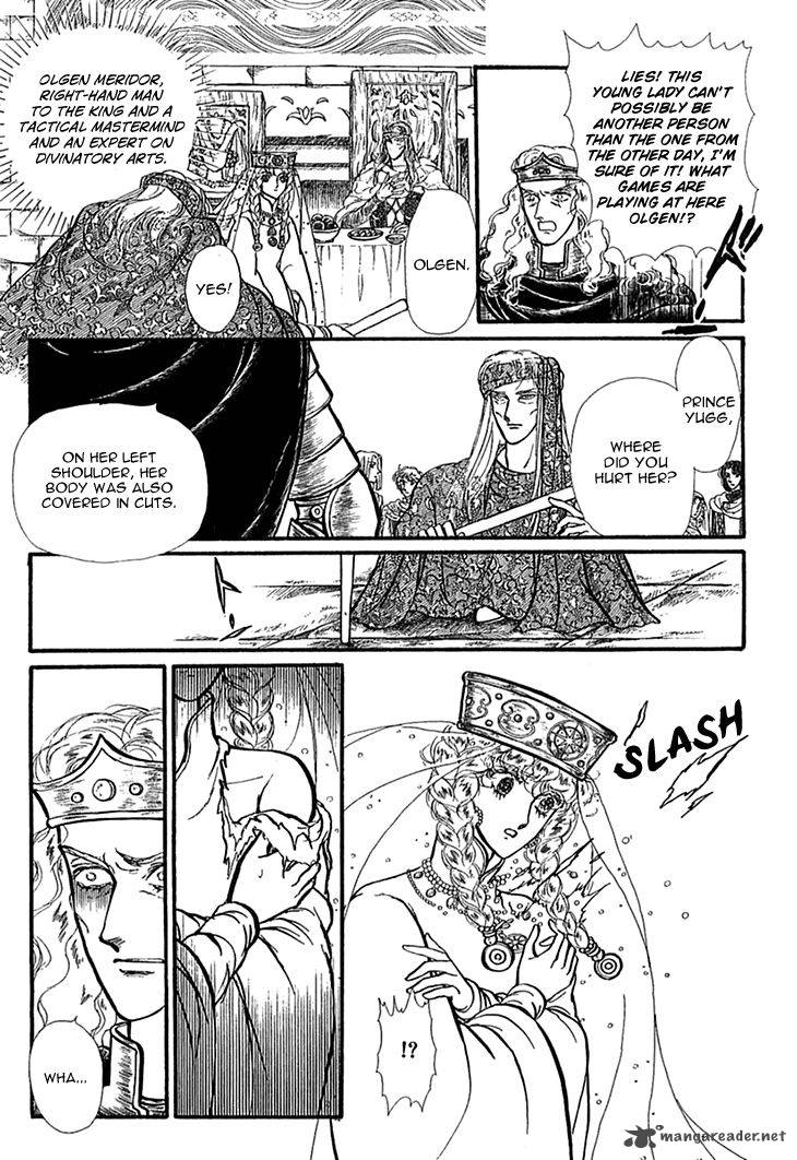 Alfheim No Kishi Chapter 40 Page 12