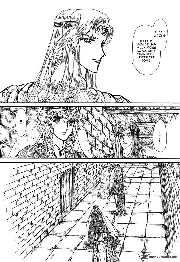 Alfheim No Kishi Chapter 40 Page 20