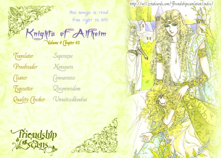 Alfheim No Kishi Chapter 43 Page 1