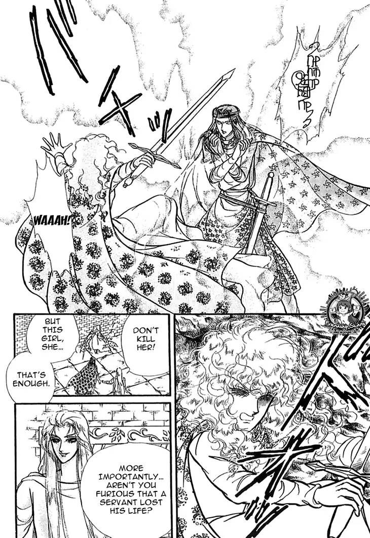 Alfheim No Kishi Chapter 44 Page 5