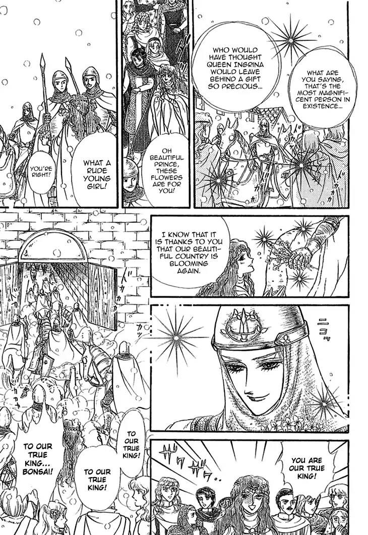 Alfheim No Kishi Chapter 47 Page 11