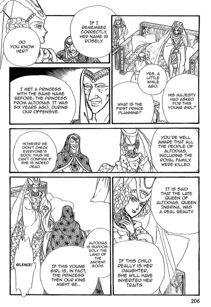 Alfheim No Kishi Chapter 47 Page 14