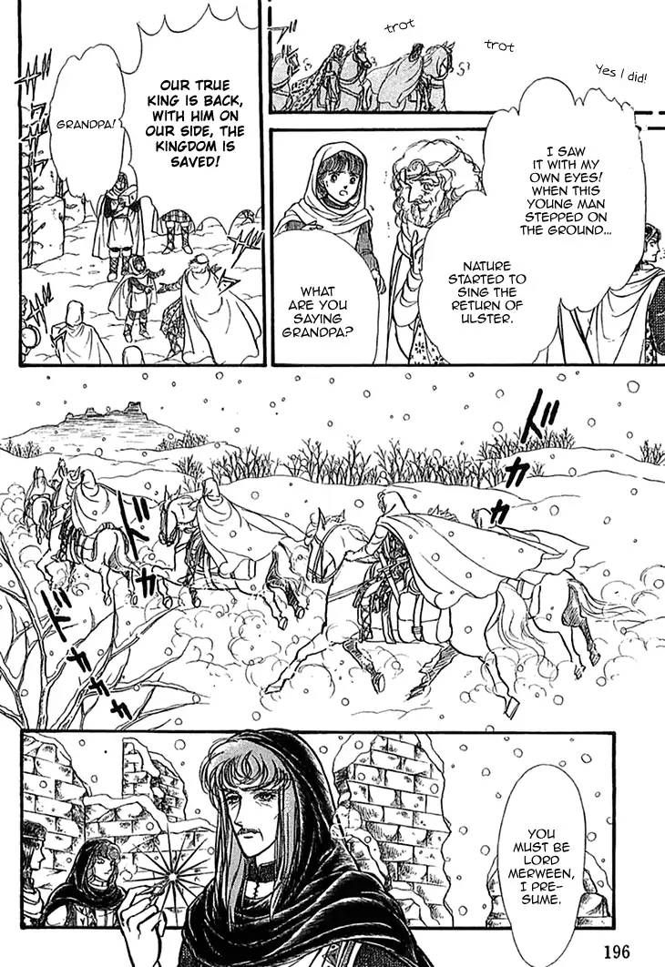Alfheim No Kishi Chapter 47 Page 4