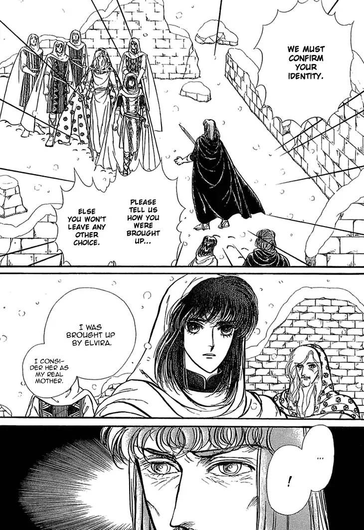 Alfheim No Kishi Chapter 47 Page 5