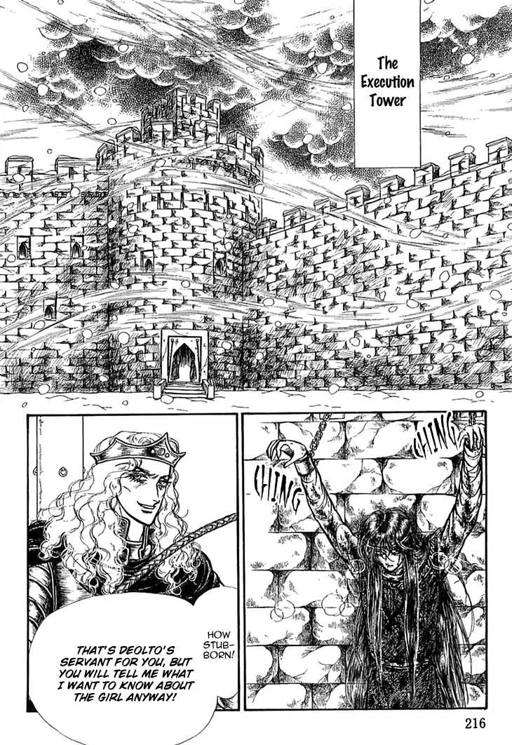 Alfheim No Kishi Chapter 48 Page 2
