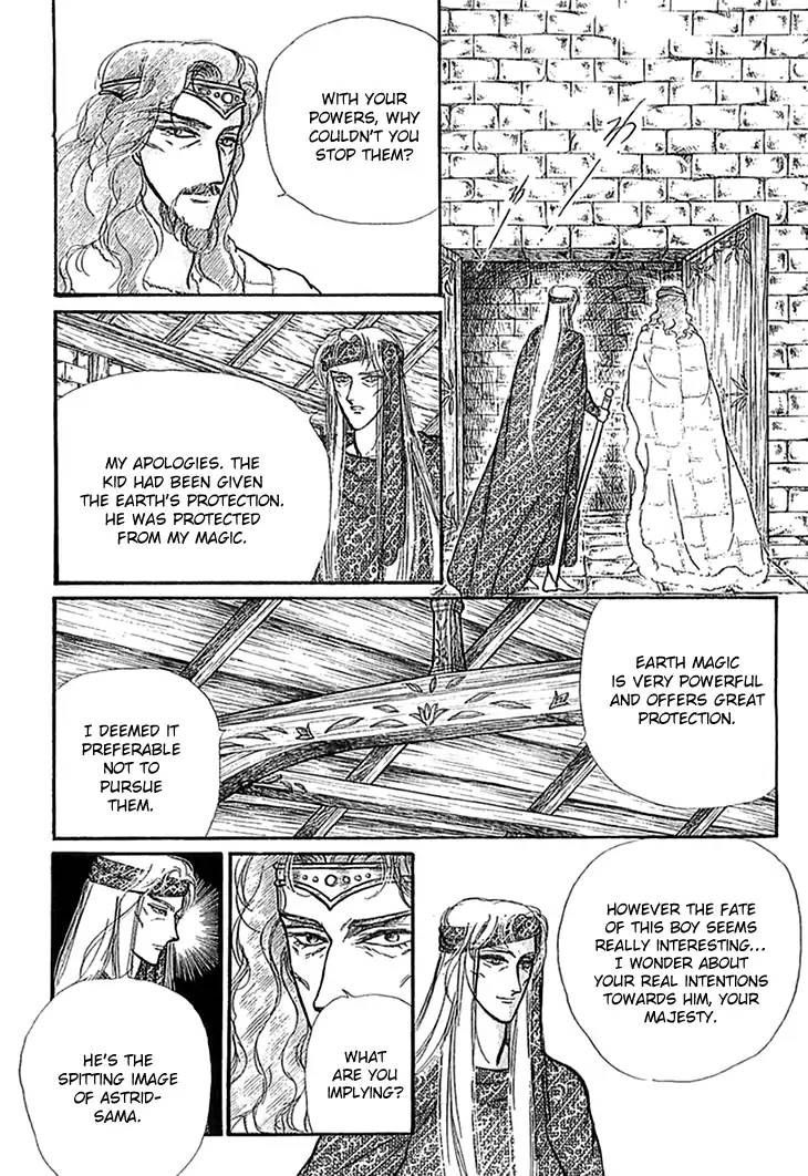 Alfheim No Kishi Chapter 49 Page 5