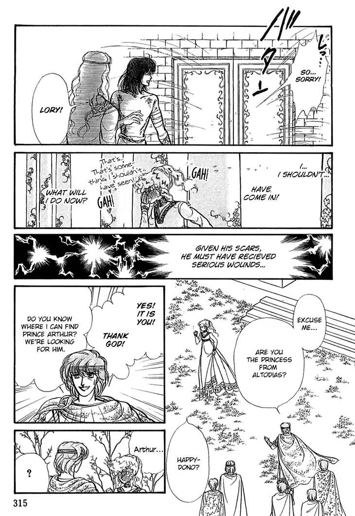 Alfheim No Kishi Chapter 51 Page 15