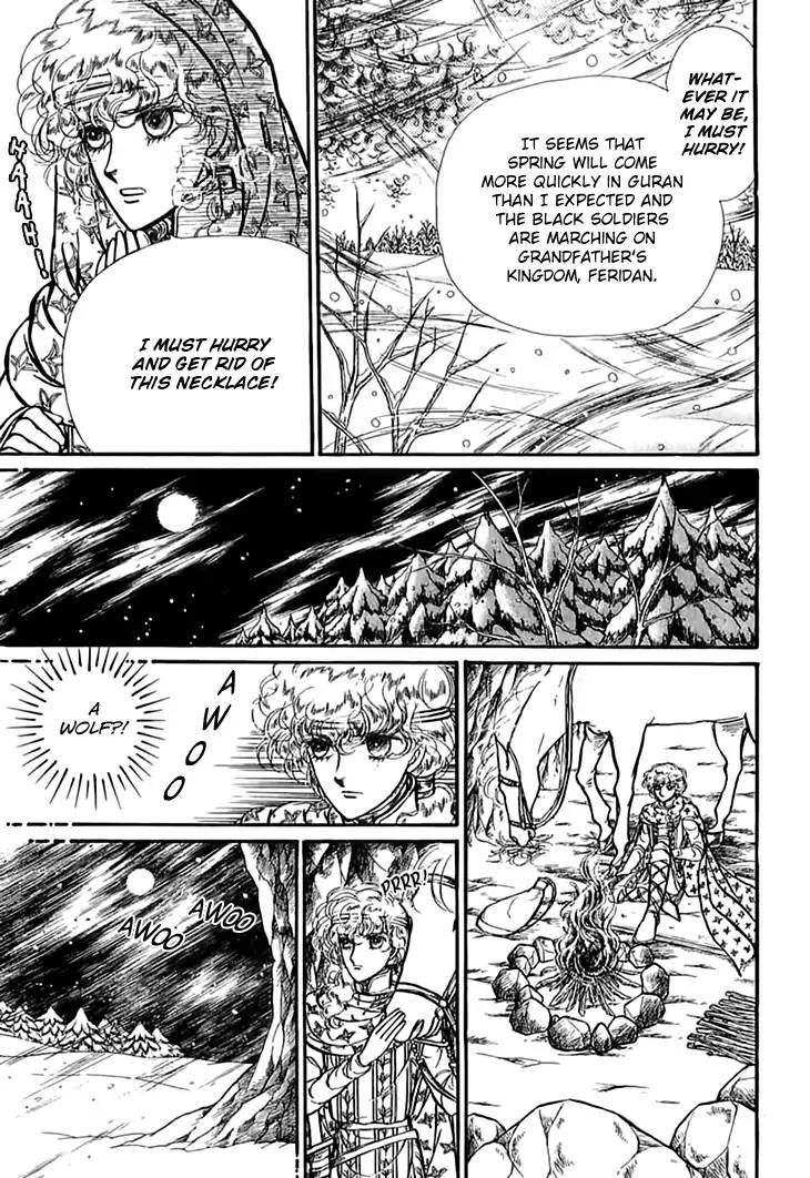 Alfheim No Kishi Chapter 54 Page 6