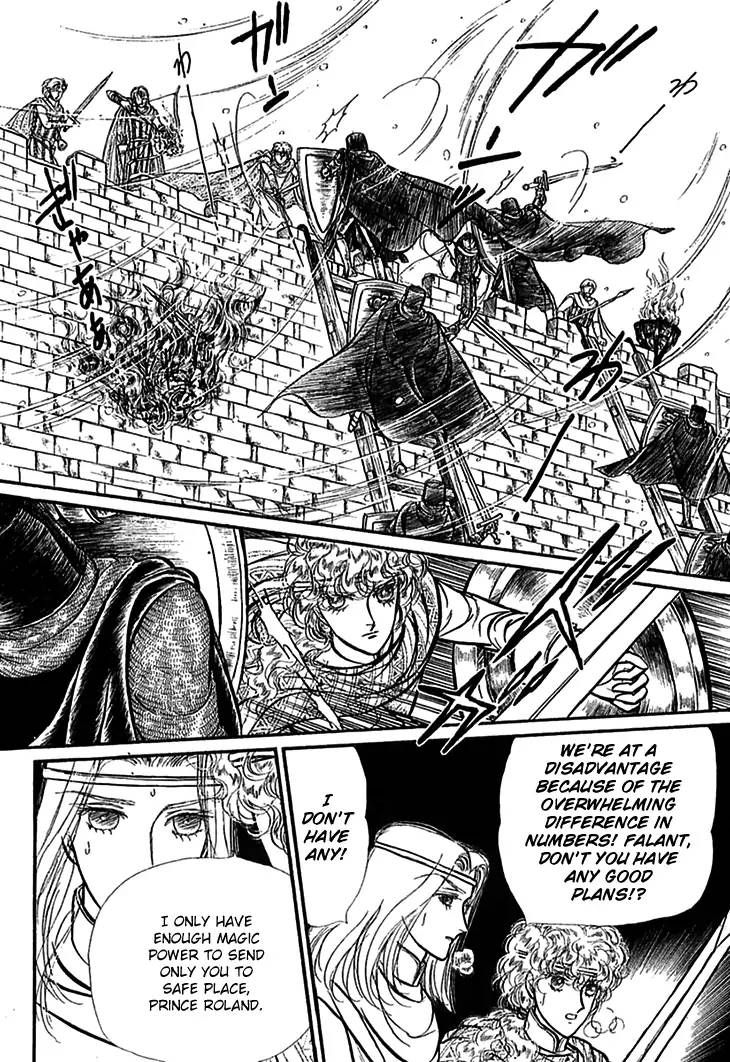 Alfheim No Kishi Chapter 55 Page 23