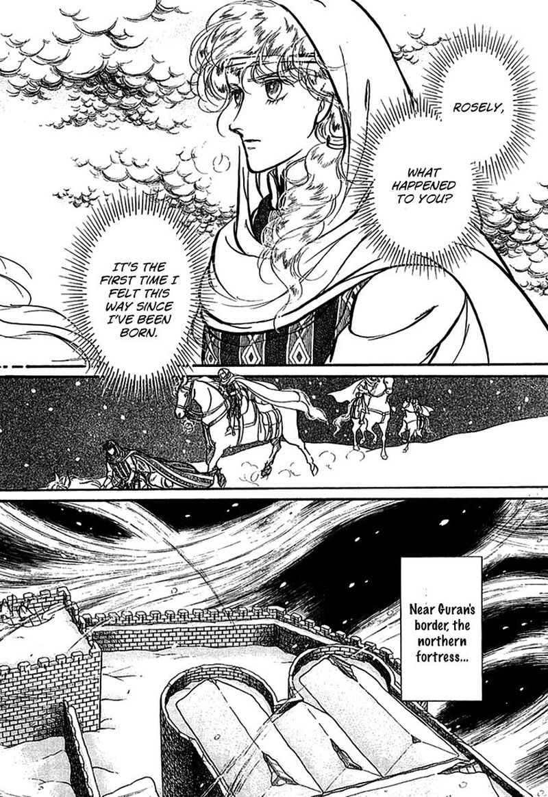 Alfheim No Kishi Chapter 61 Page 14