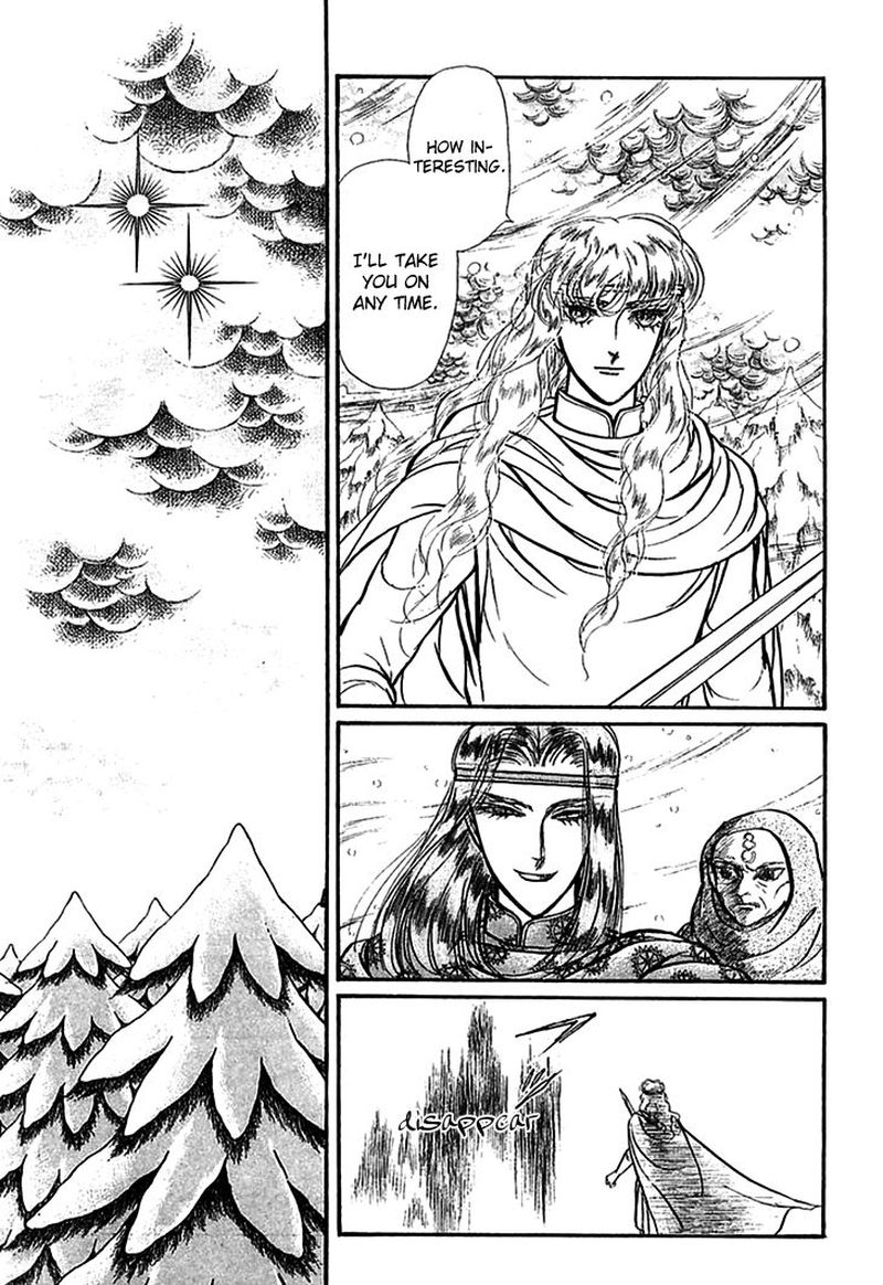 Alfheim No Kishi Chapter 61 Page 4