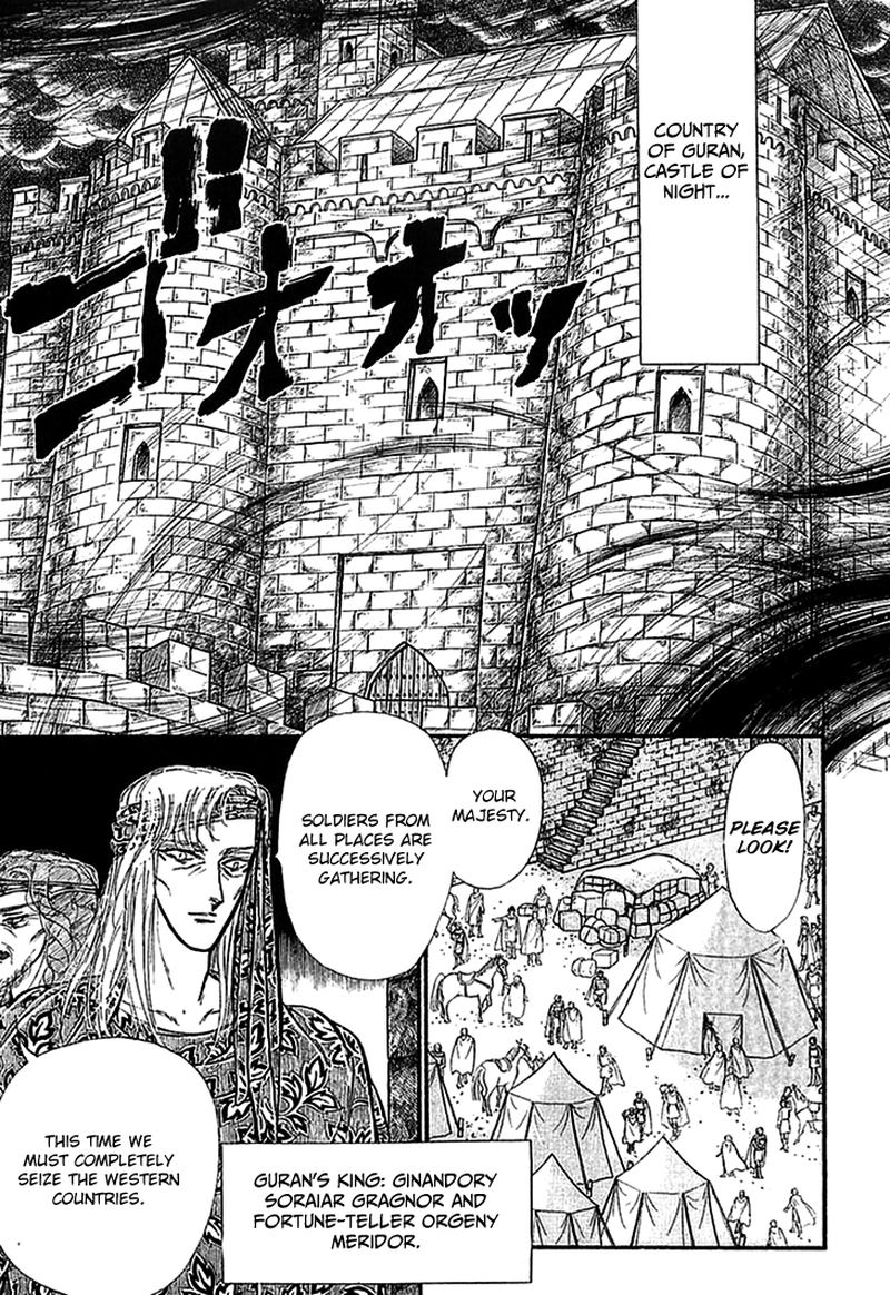 Alfheim No Kishi Chapter 66 Page 23