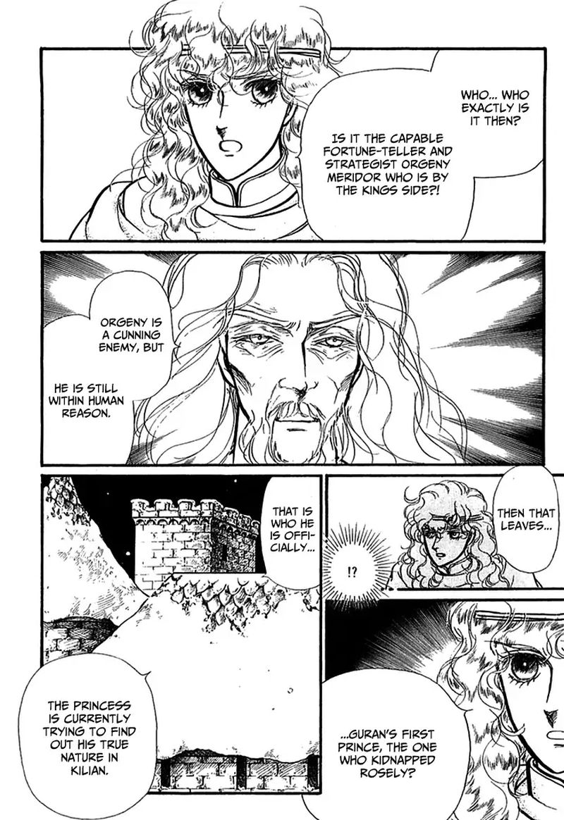 Alfheim No Kishi Chapter 69 Page 10
