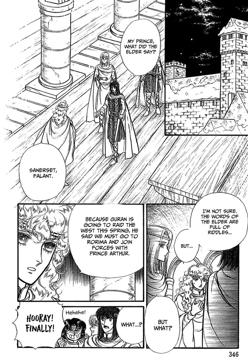 Alfheim No Kishi Chapter 69 Page 20