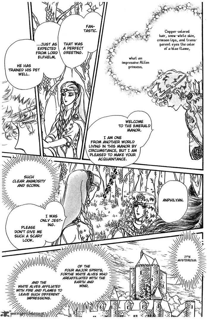 Alfheim No Kishi Chapter 9 Page 16