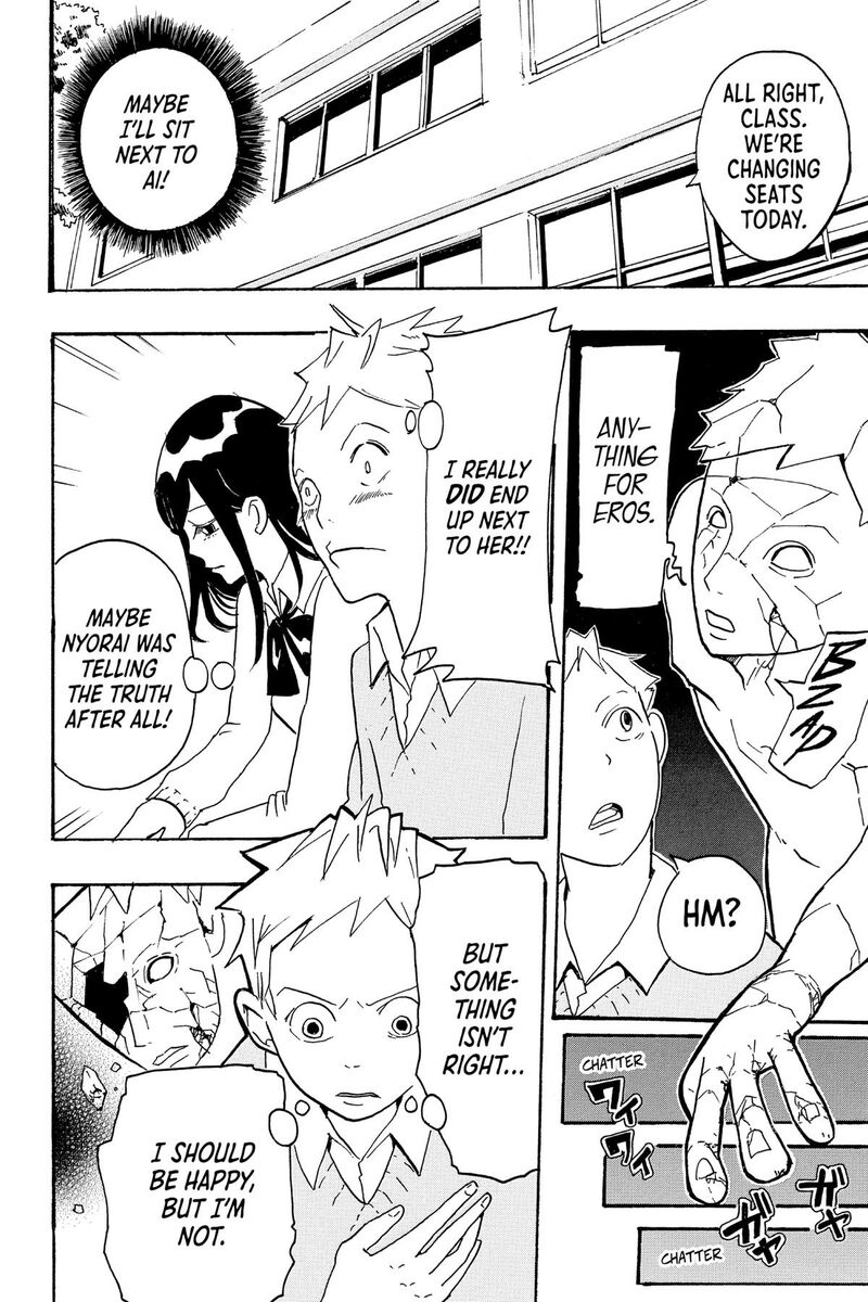 Aliens Area Chapter 20e Page 27