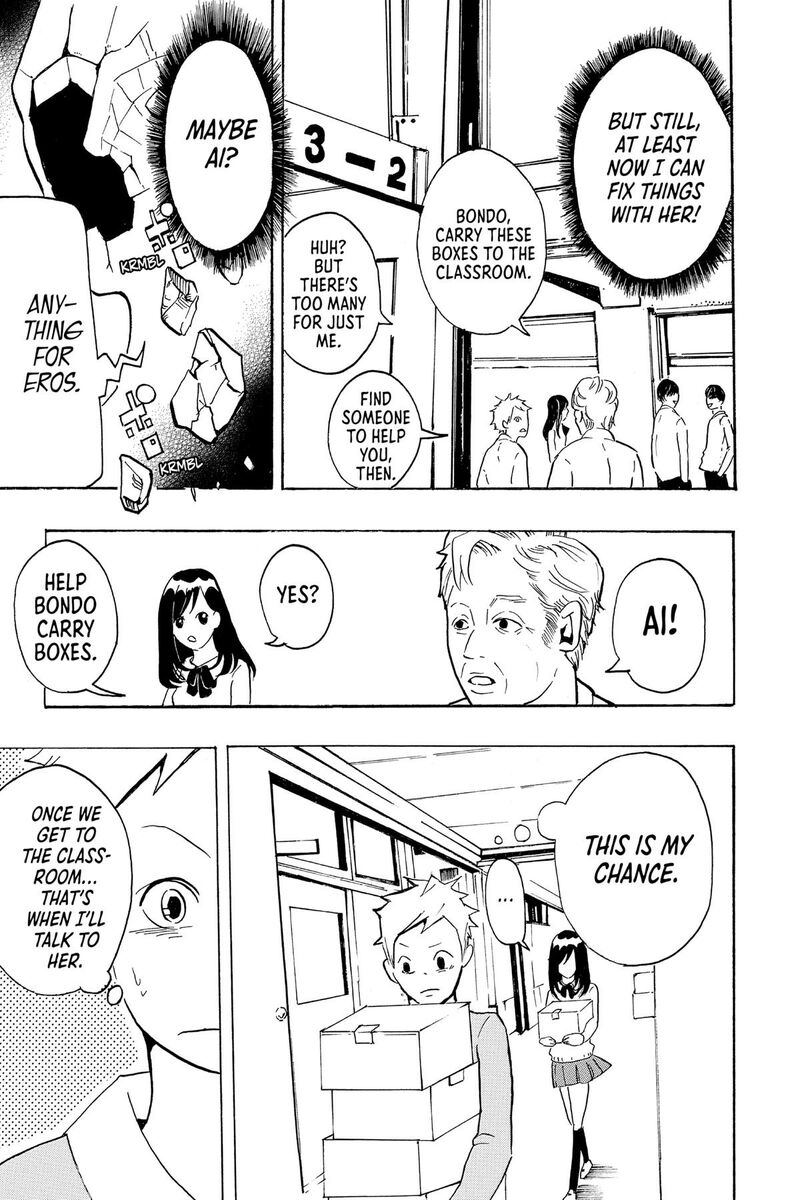 Aliens Area Chapter 20e Page 28