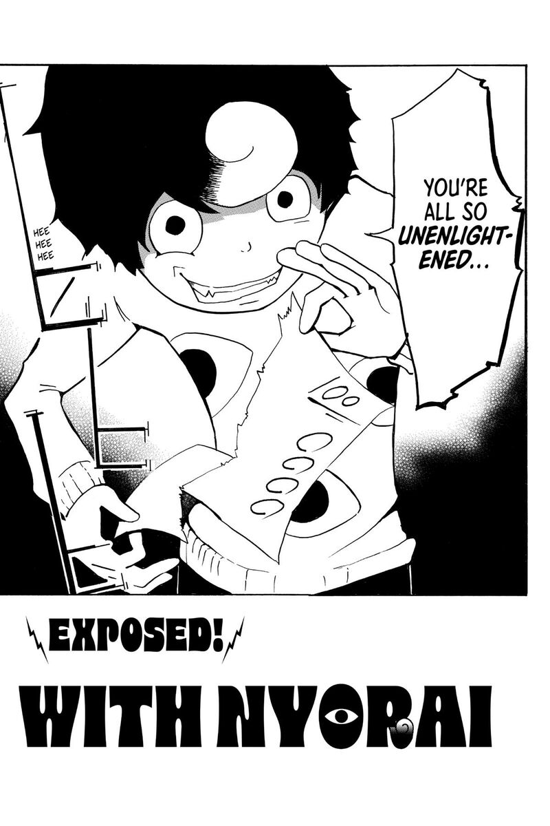 Aliens Area Chapter 20e Page 3