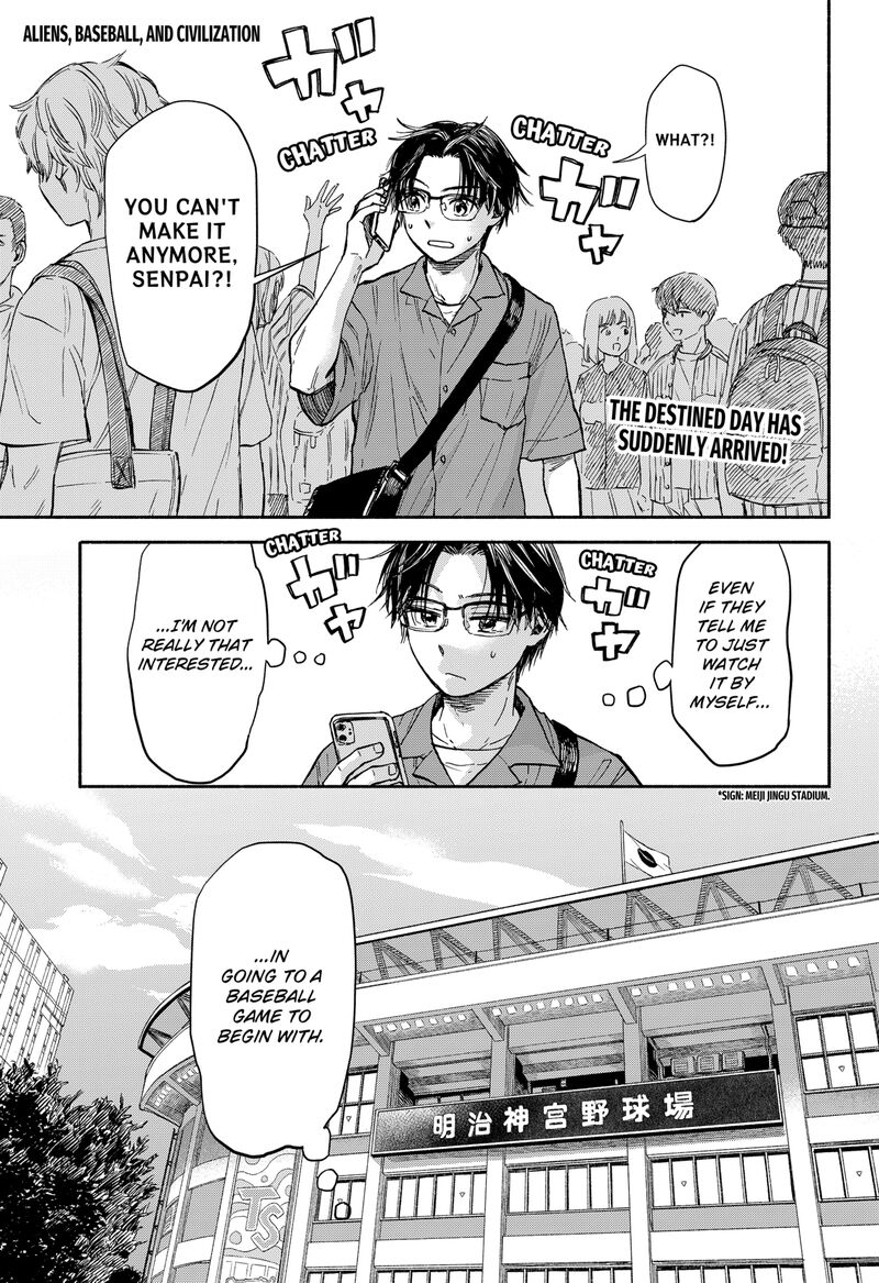 Aliens Baseball And Civilization Chapter 1 Page 1