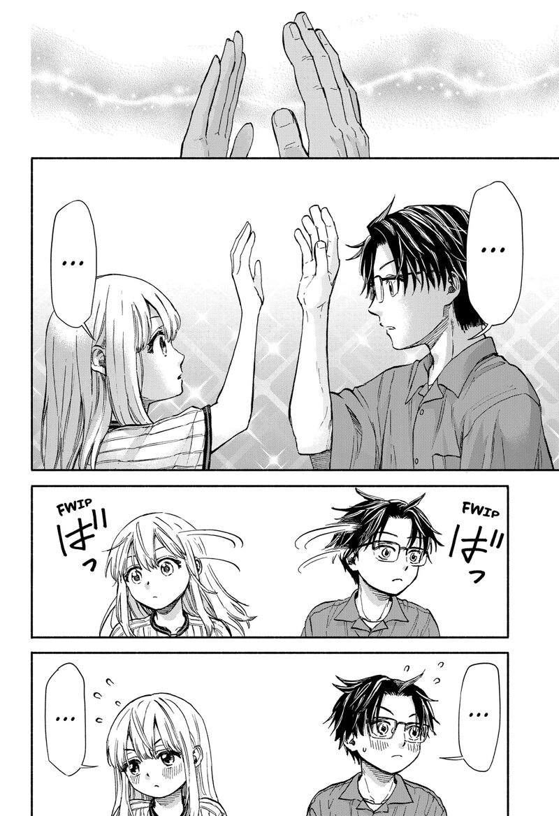 Aliens Baseball And Civilization Chapter 1 Page 10