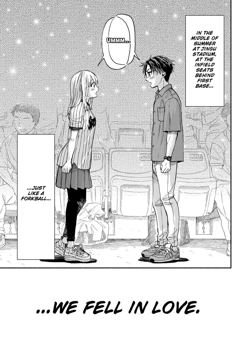 Aliens Baseball And Civilization Chapter 1 Page 11