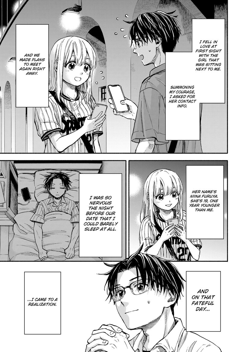 Aliens Baseball And Civilization Chapter 1 Page 13