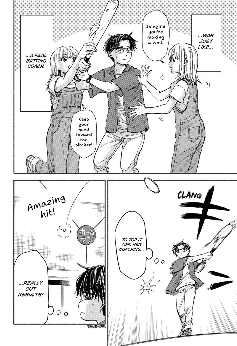 Aliens Baseball And Civilization Chapter 1 Page 19