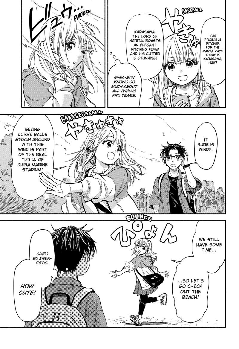 Aliens Baseball And Civilization Chapter 1 Page 34