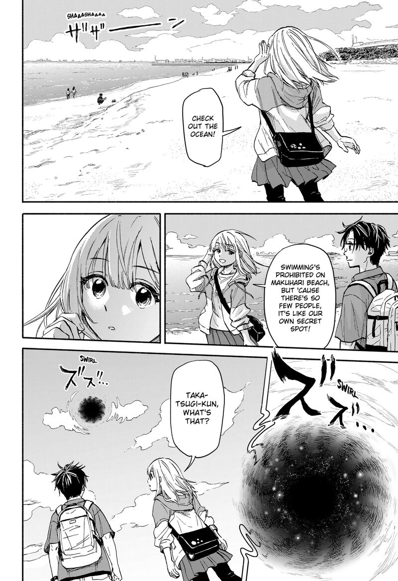 Aliens Baseball And Civilization Chapter 1 Page 35