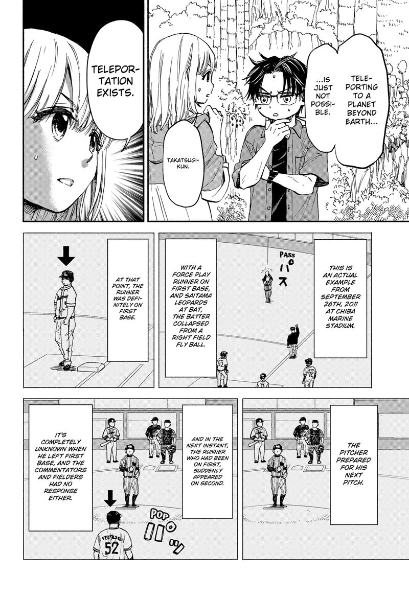 Aliens Baseball And Civilization Chapter 1 Page 43