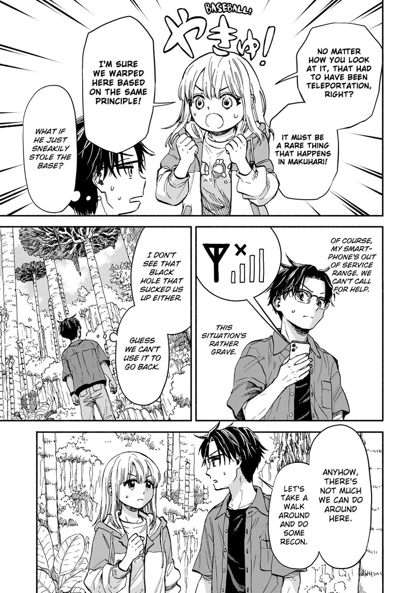 Aliens Baseball And Civilization Chapter 1 Page 44