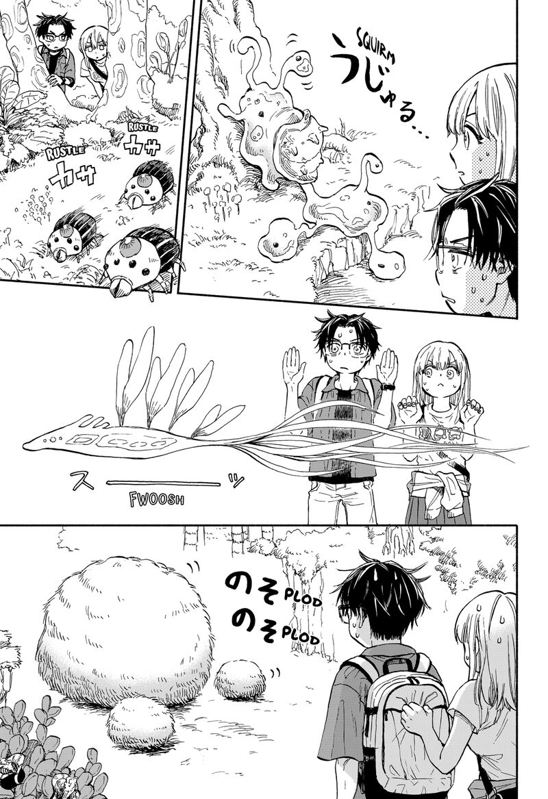 Aliens Baseball And Civilization Chapter 1 Page 46