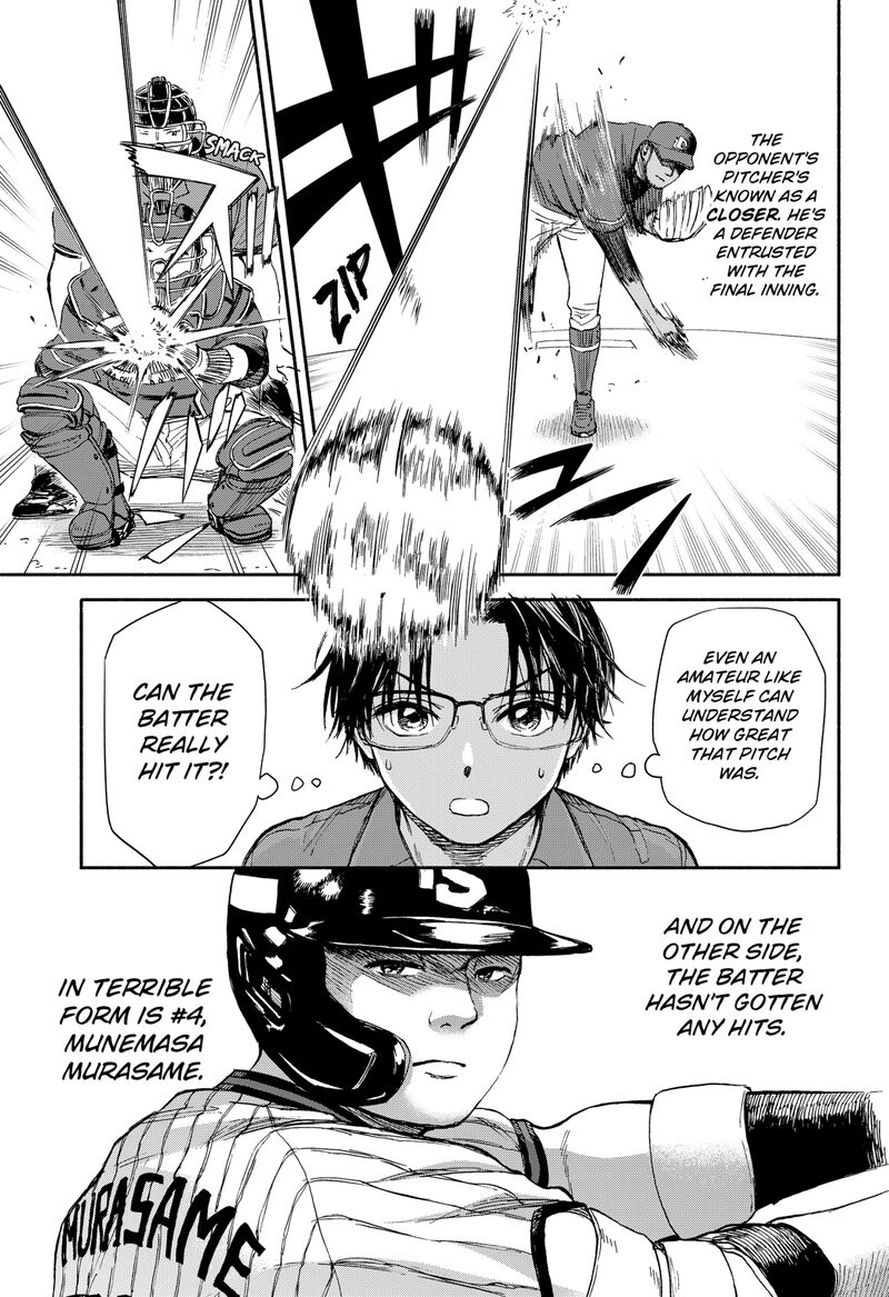 Aliens Baseball And Civilization Chapter 1 Page 5